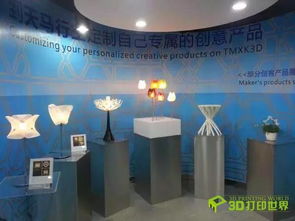海爾集團為3D打印家電擬定新標準，引領家用電器行業變革